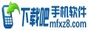 下载吧